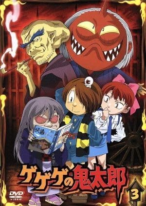 【新品‼︎‼︎】「水木しげる　貸本漫画のすべて」ゲゲゲの鬼太郎　目玉おやじ　ねずみ男 81-uH4o4D1L._UF350,350_QL50_.jpg